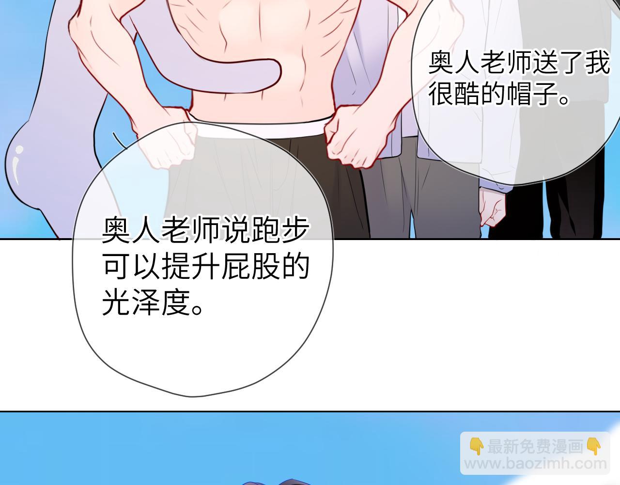 第150话 奇怪的男人堆95