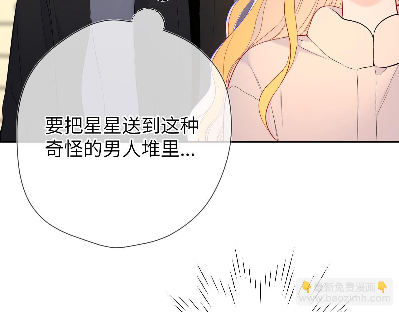 第150话 奇怪的男人堆97