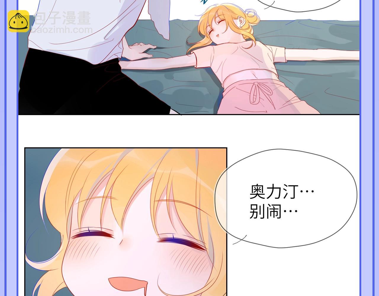 第49期 特别企划：星星和那个男人13