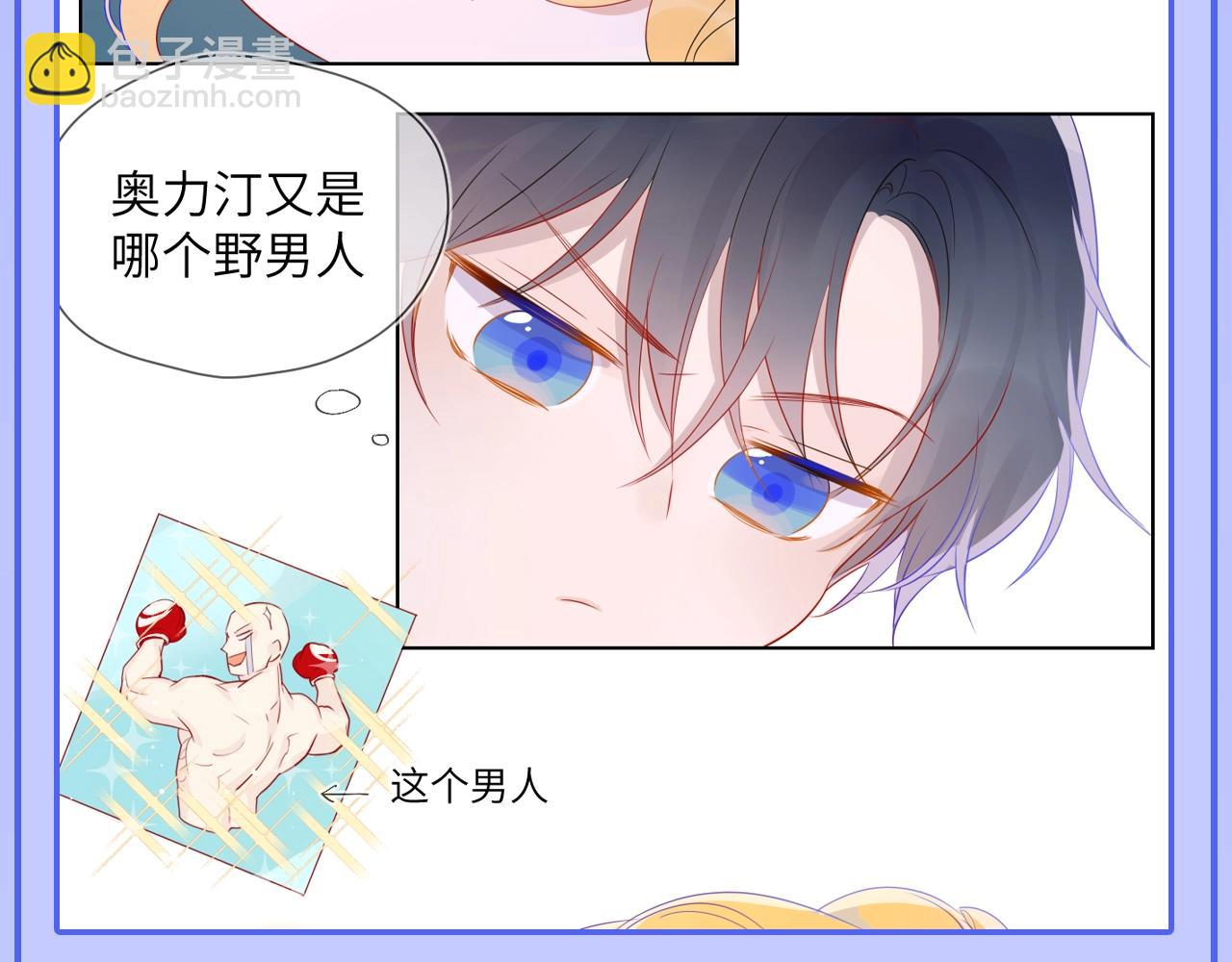 第49期 特别企划：星星和那个男人14