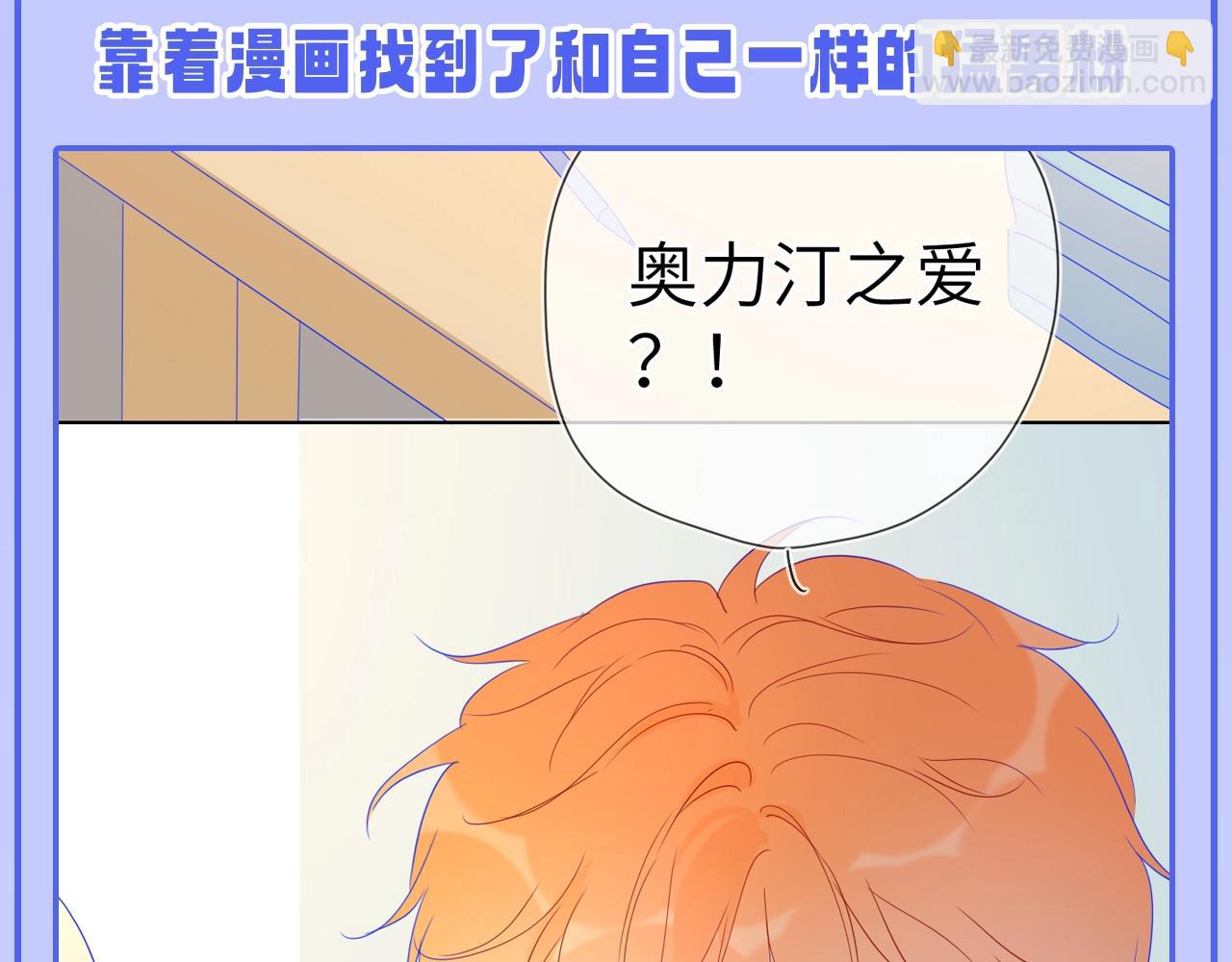第49期 特别企划：星星和那个男人15