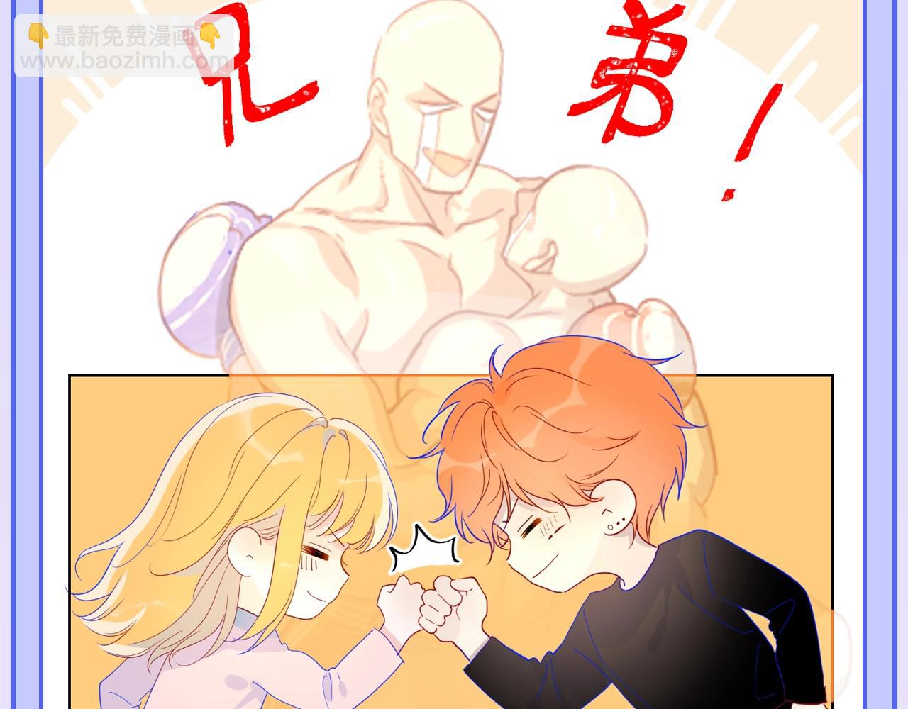 第49期 特别企划：星星和那个男人19