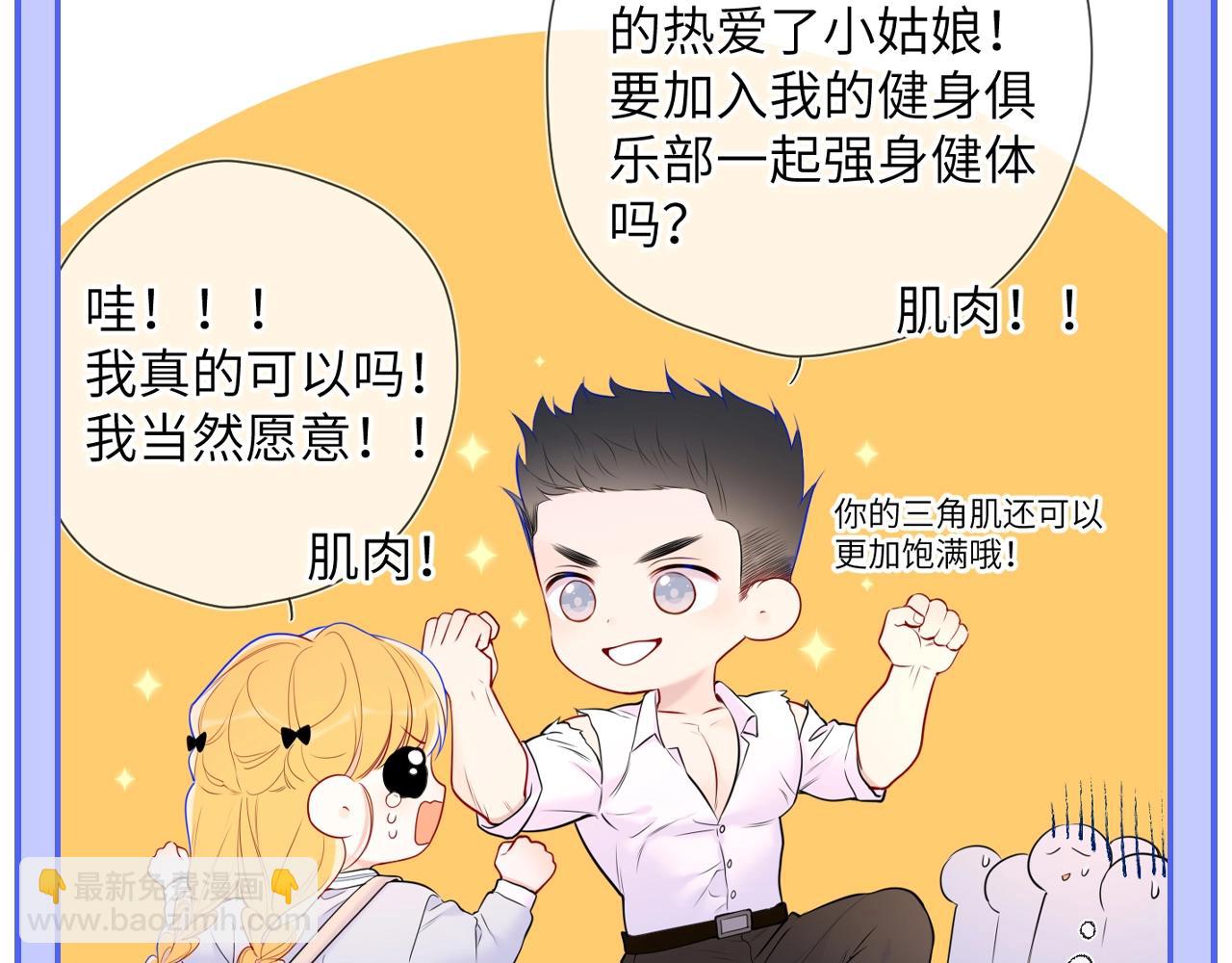 第49期 特别企划：星星和那个男人29