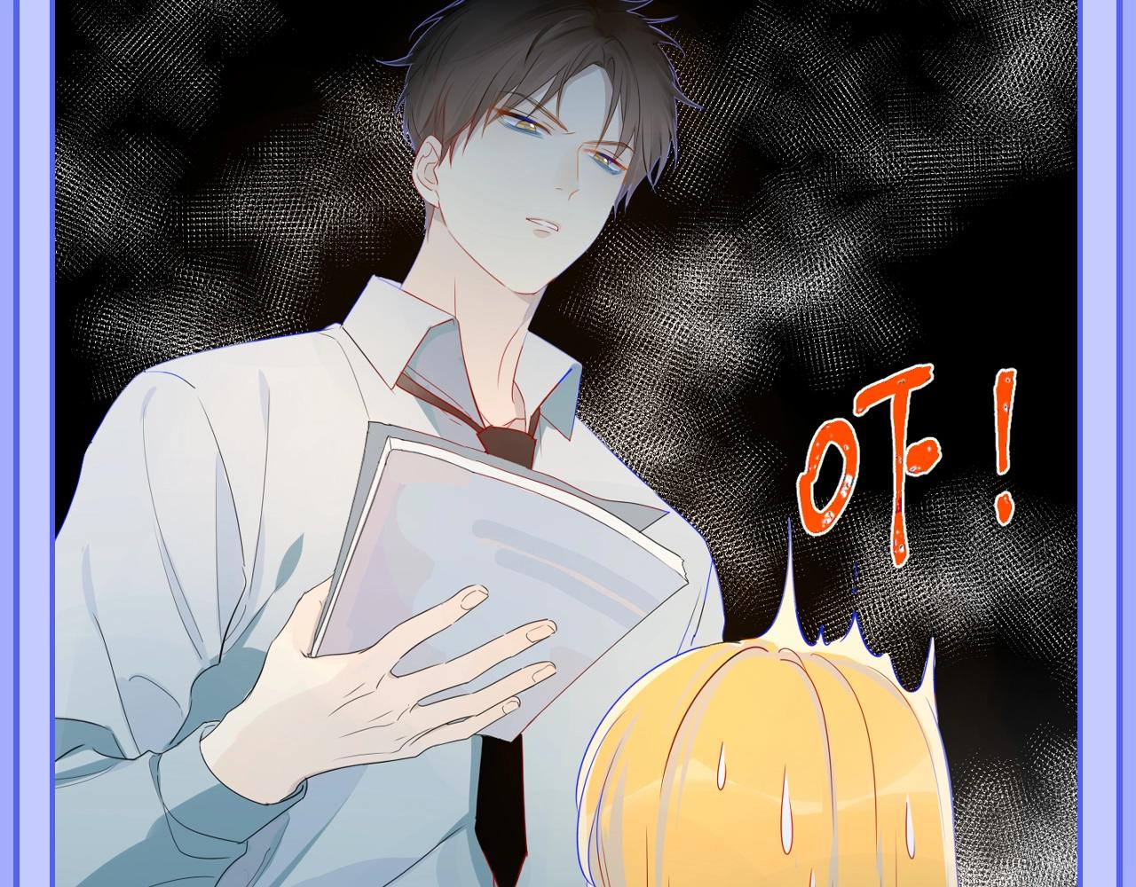 第49期 特别企划：星星和那个男人9