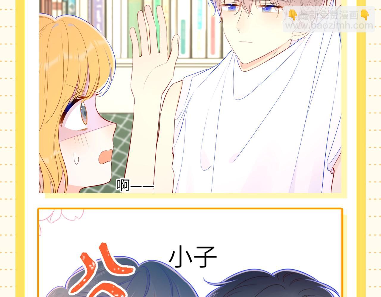 第51期 整点活：沐子俞：守护我的白菜21