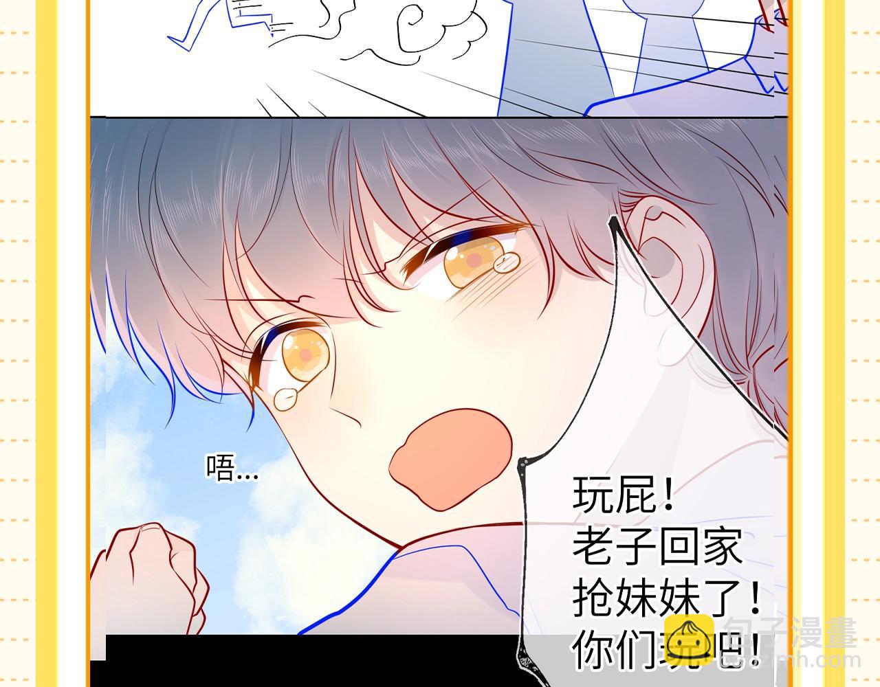 第51期 整点活：沐子俞：守护我的白菜9