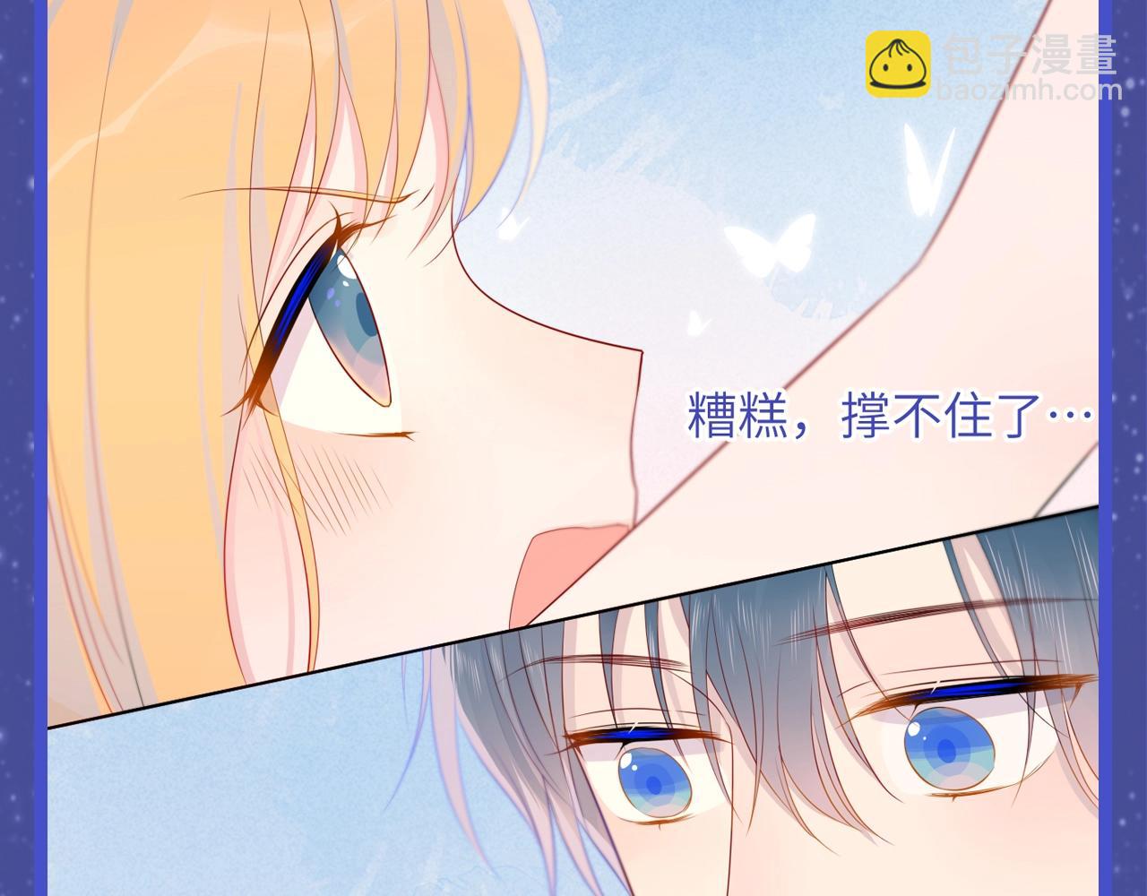 第54期 特别企划：星星的奇特技能3