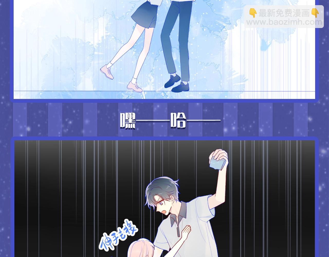 第54期 特别企划：星星的奇特技能5