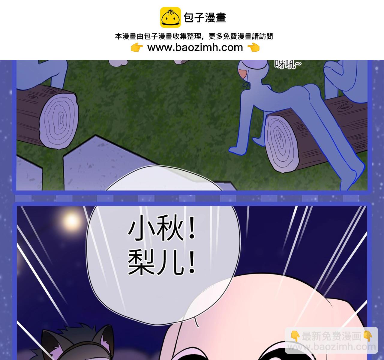 第54期 特别企划：星星的奇特技能9