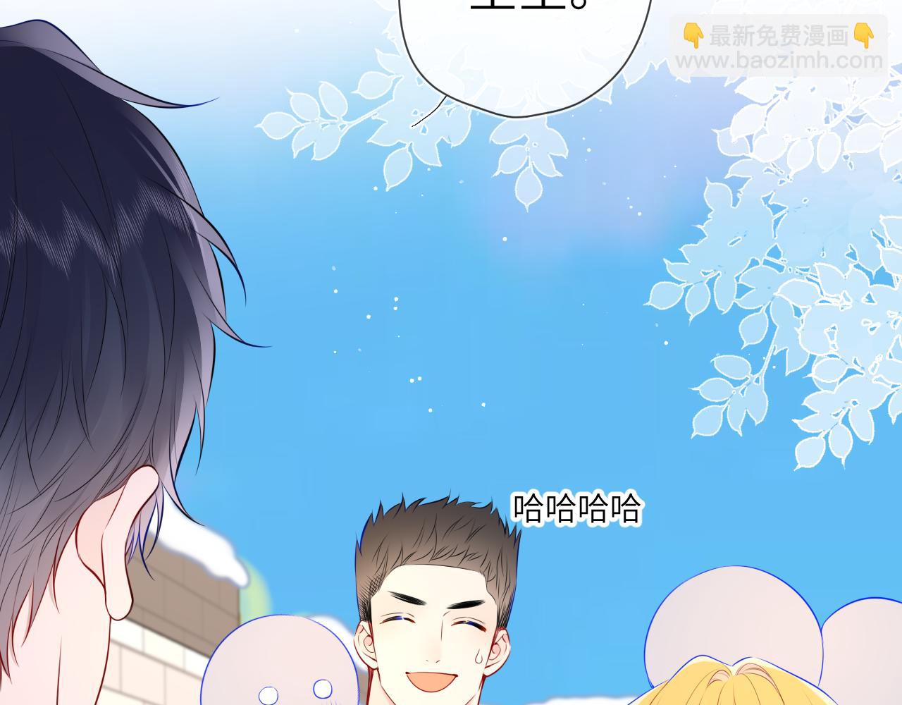 第151话 他，醉醺醺10