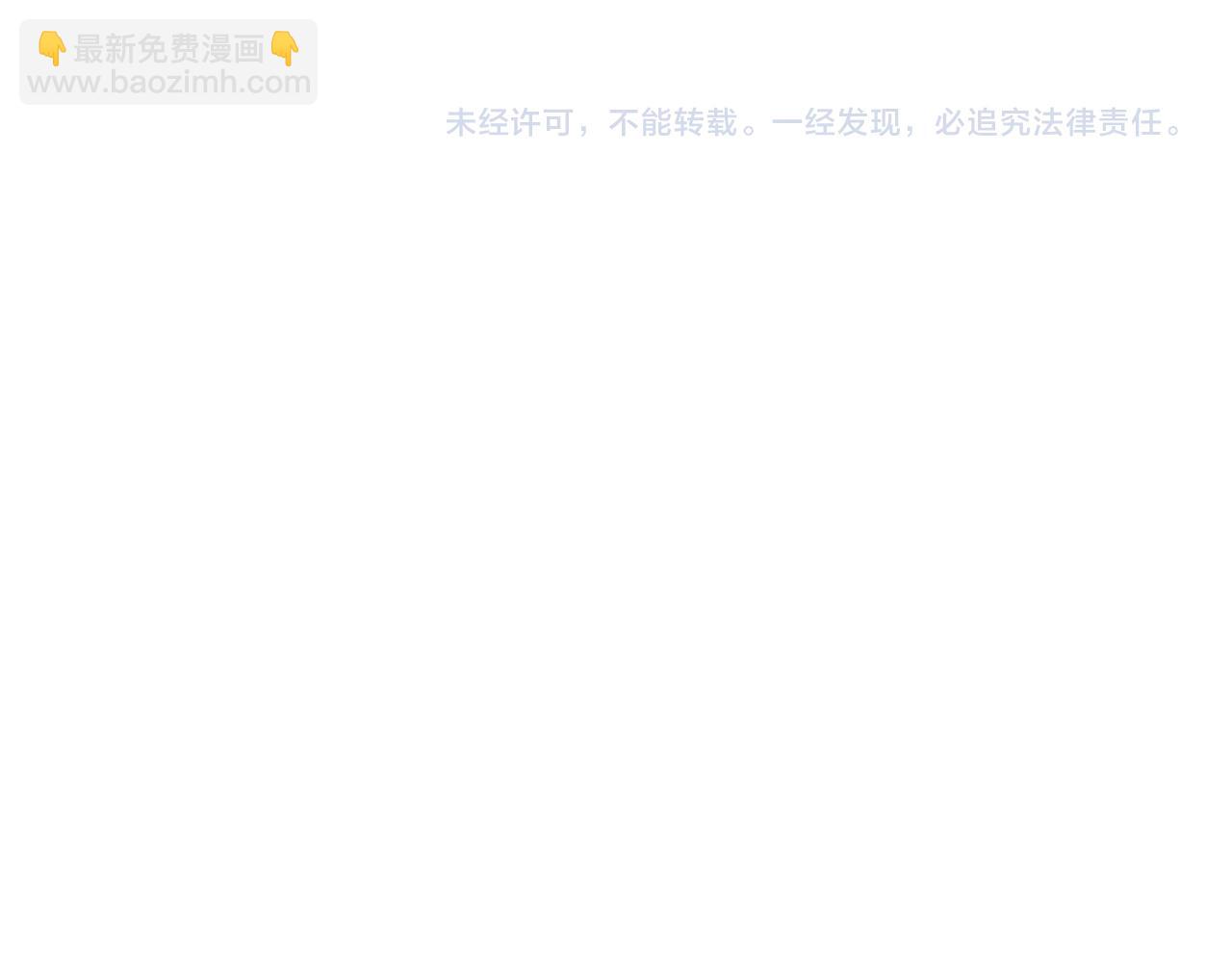第151话 他，醉醺醺104