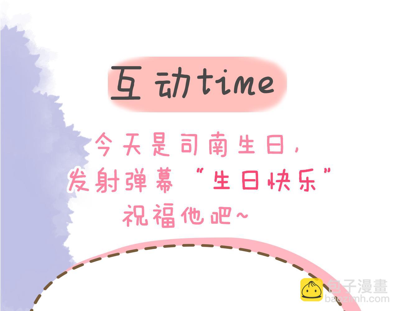 第151话 他，醉醺醺105