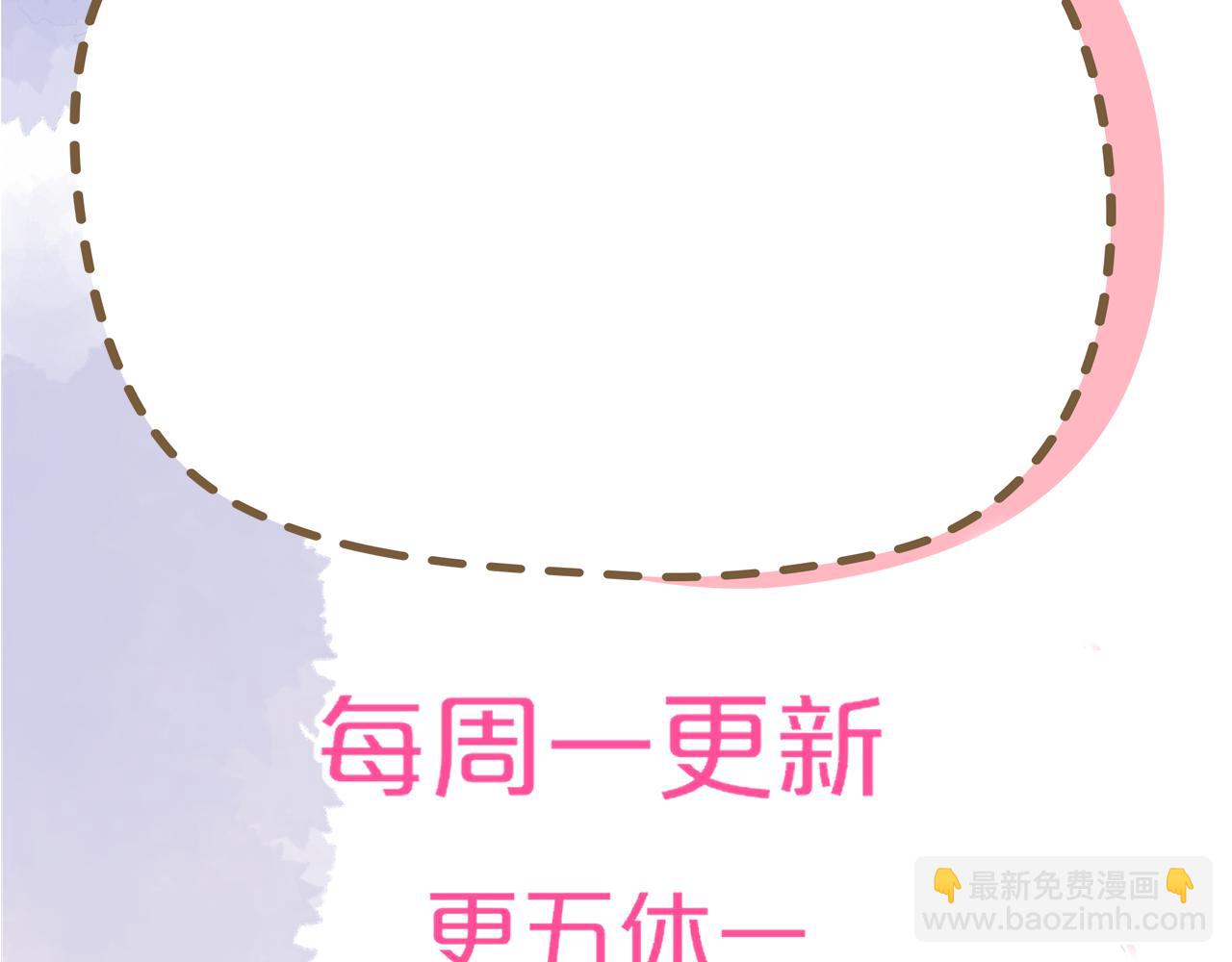 第151话 他，醉醺醺106