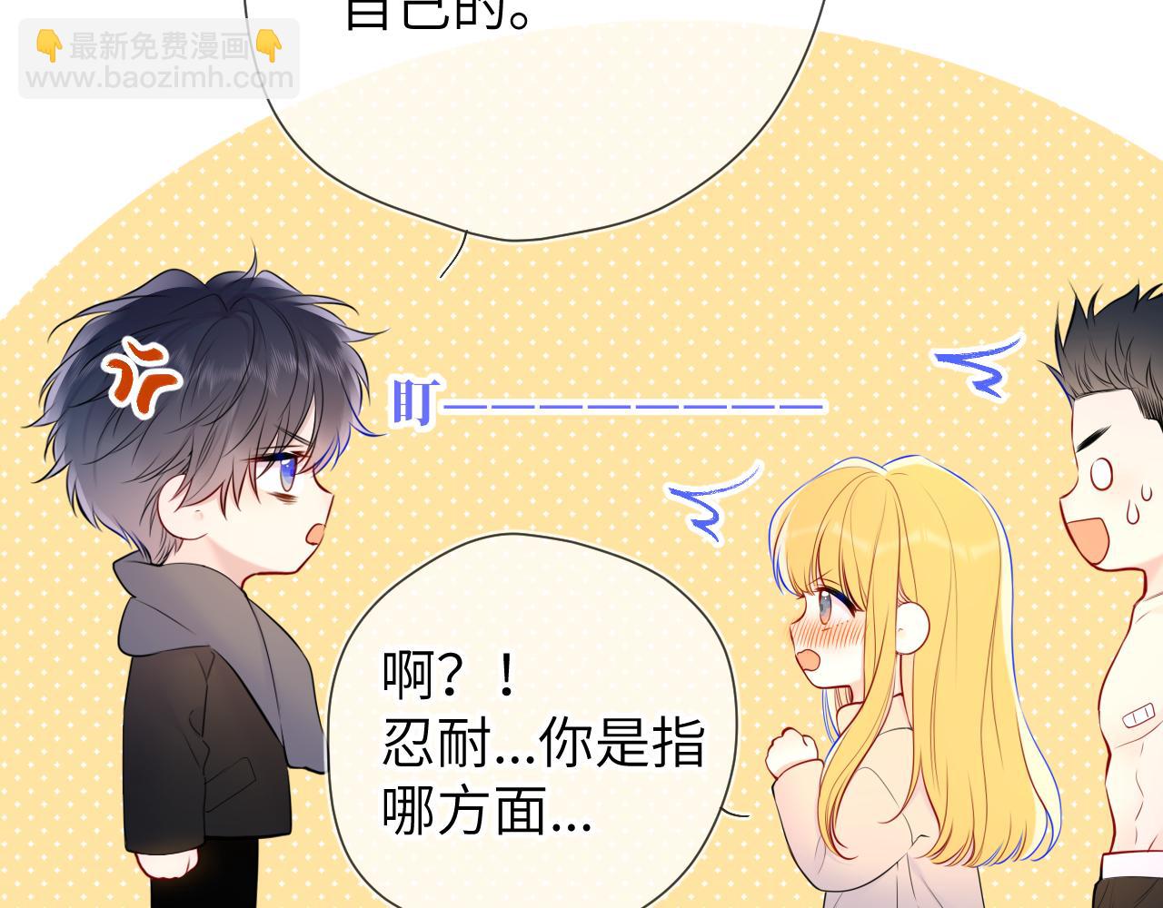 第151话 他，醉醺醺12