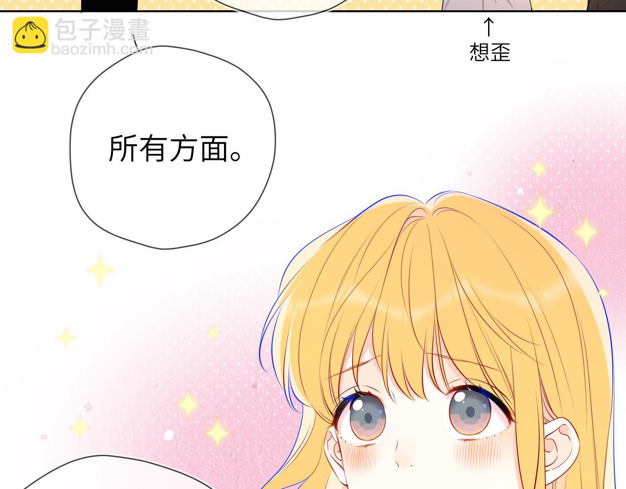 第151话 他，醉醺醺13