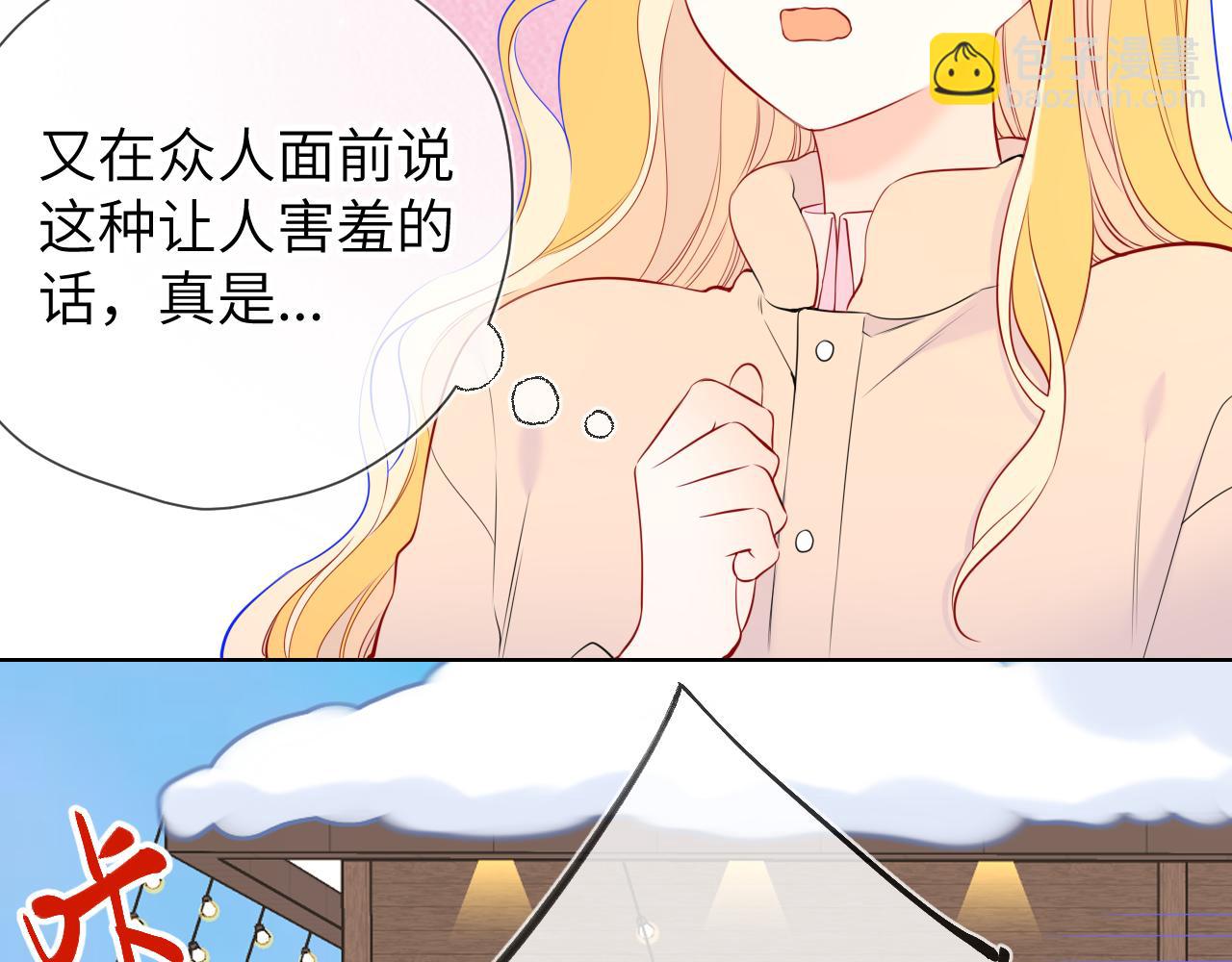 第151话 他，醉醺醺14
