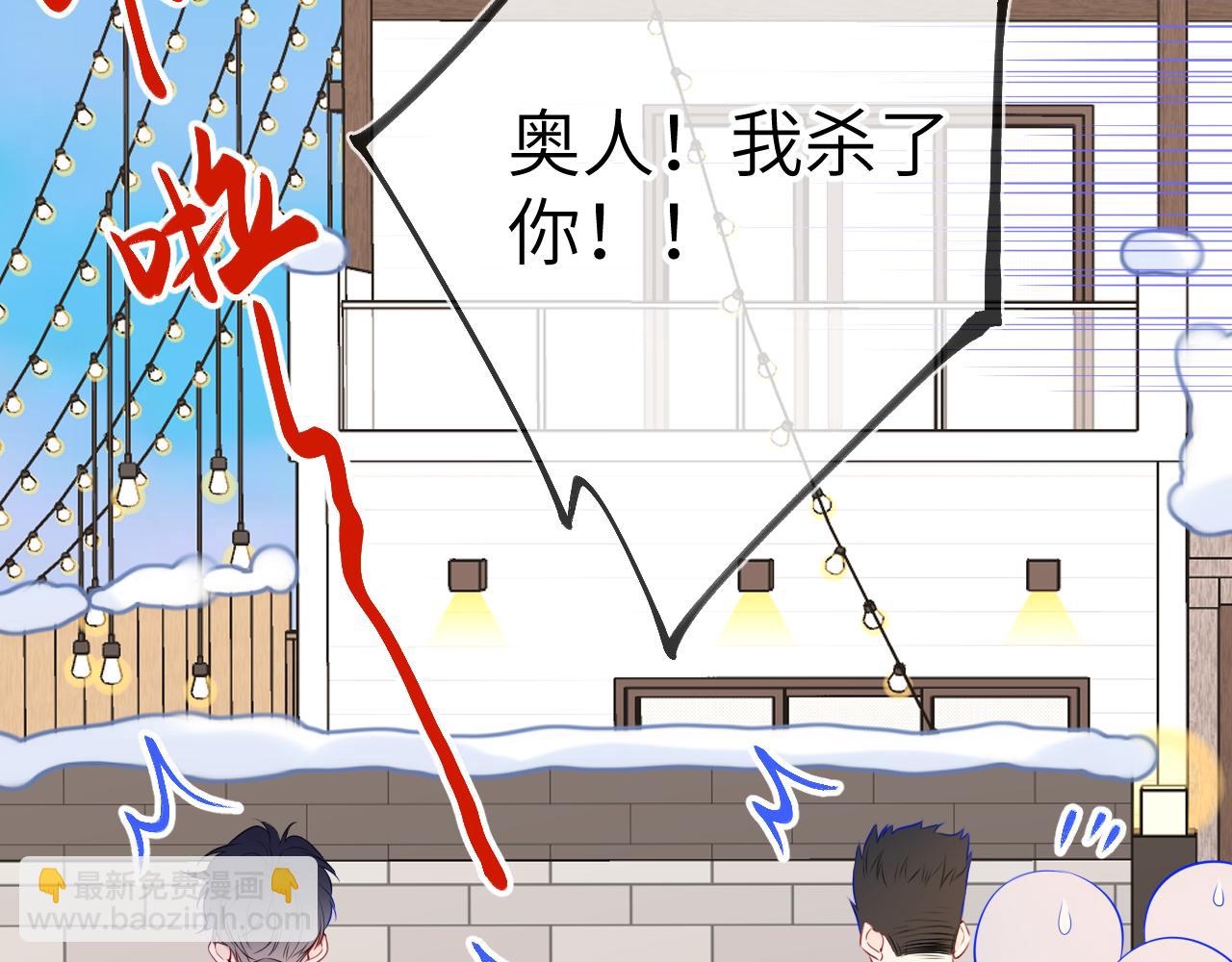 第151话 他，醉醺醺15