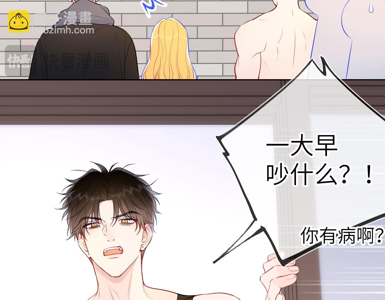 第151话 他，醉醺醺16