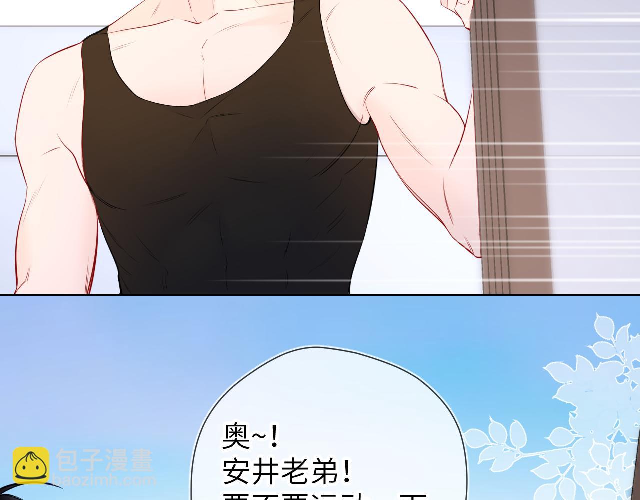 第151话 他，醉醺醺17