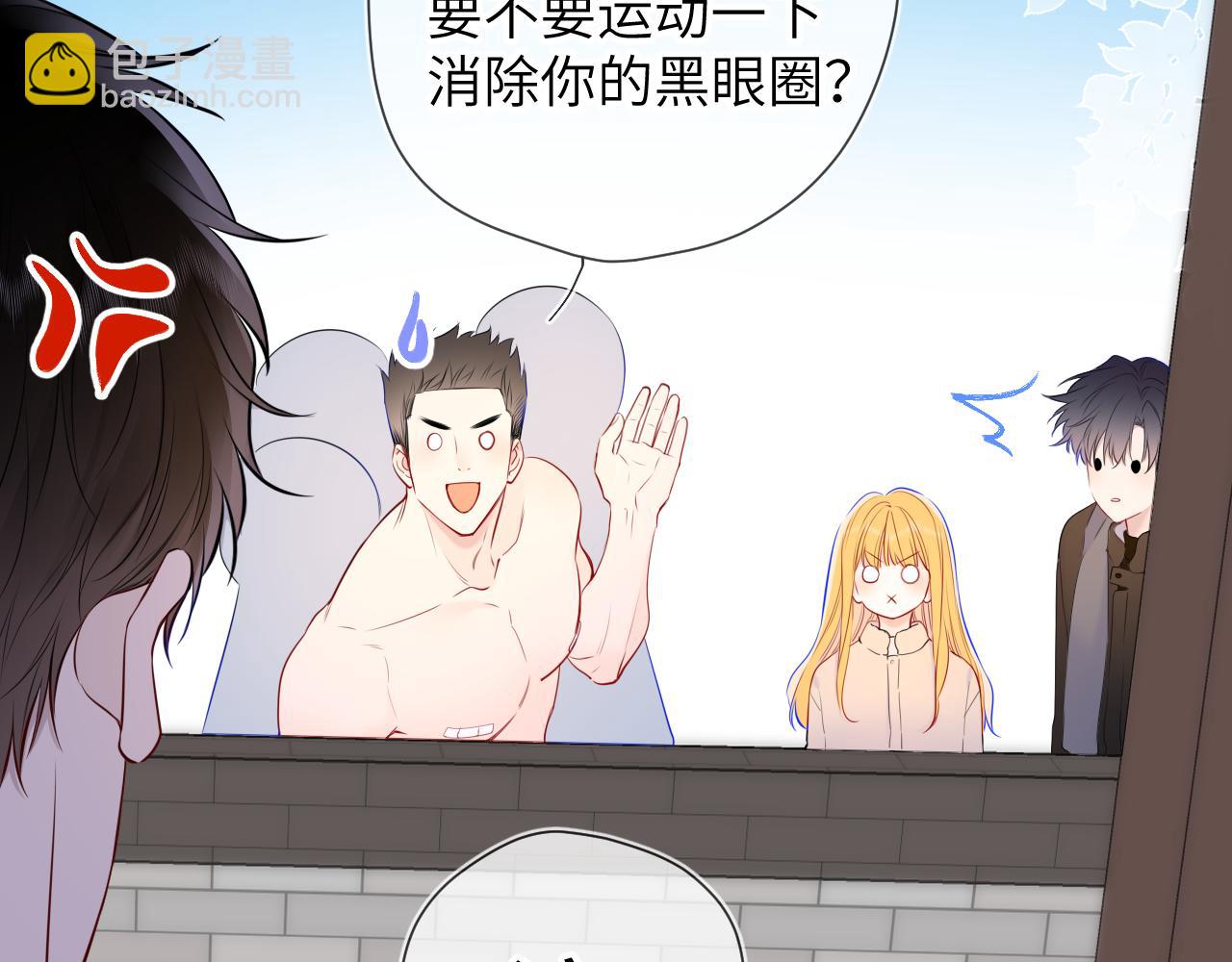第151话 他，醉醺醺18