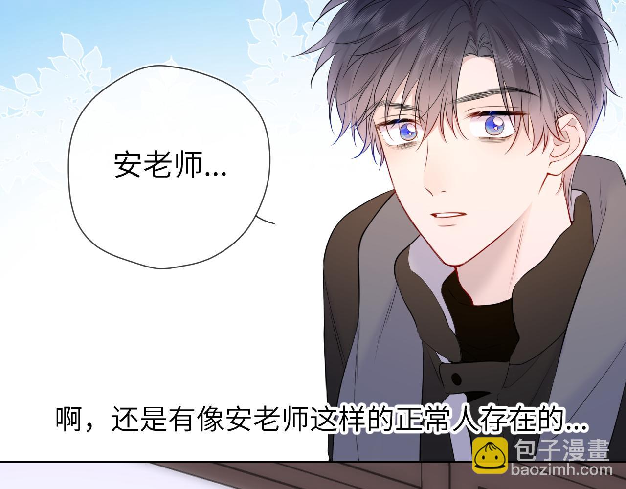 第151话 他，醉醺醺20