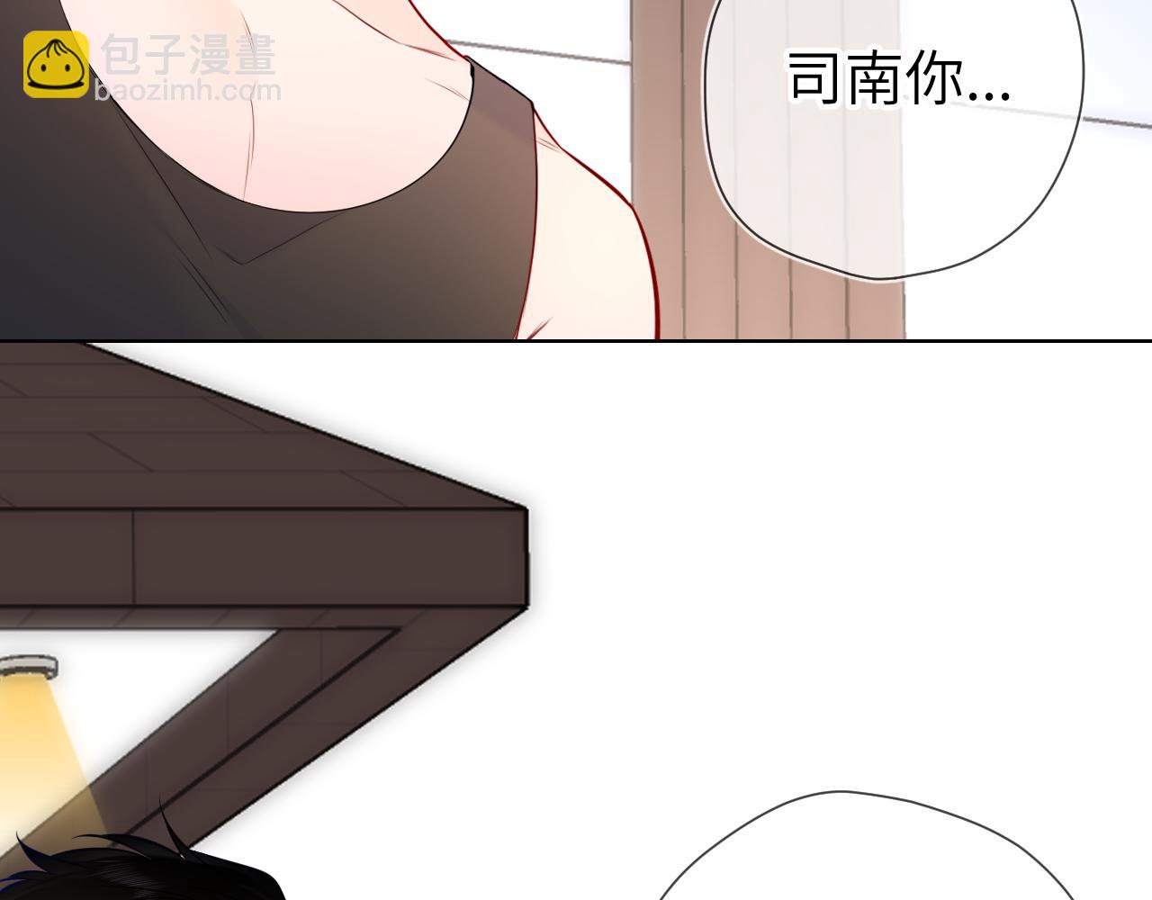 第151话 他，醉醺醺22