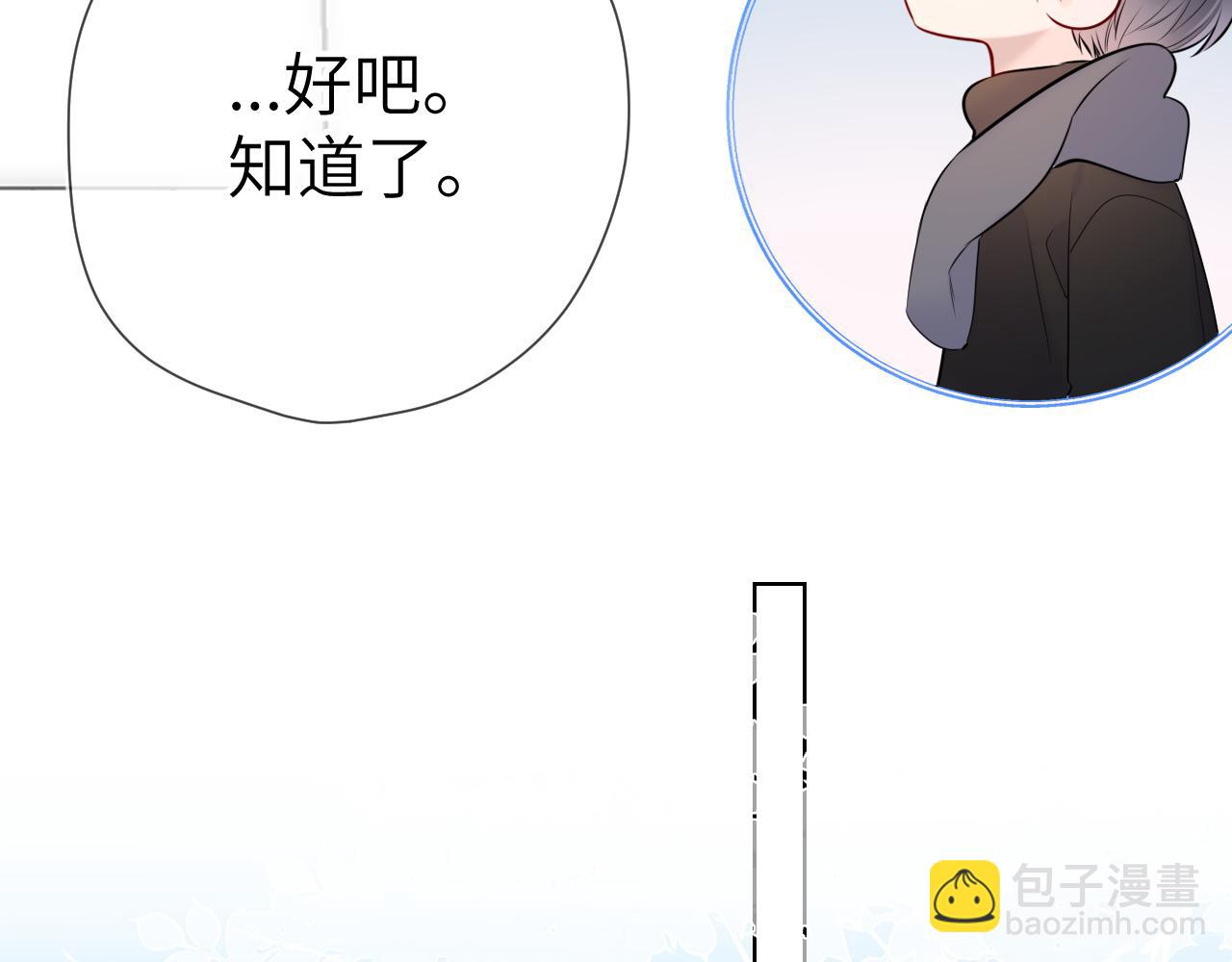 第151话 他，醉醺醺24