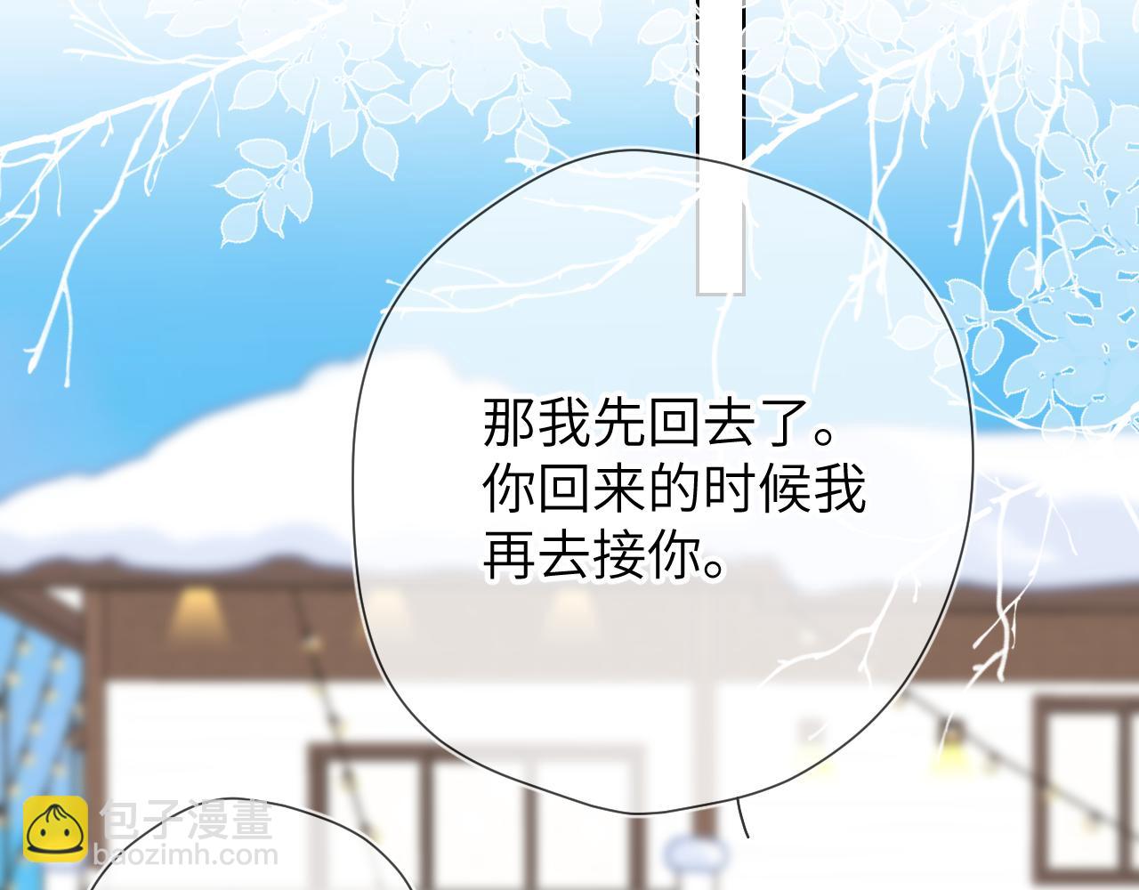 第151话 他，醉醺醺25