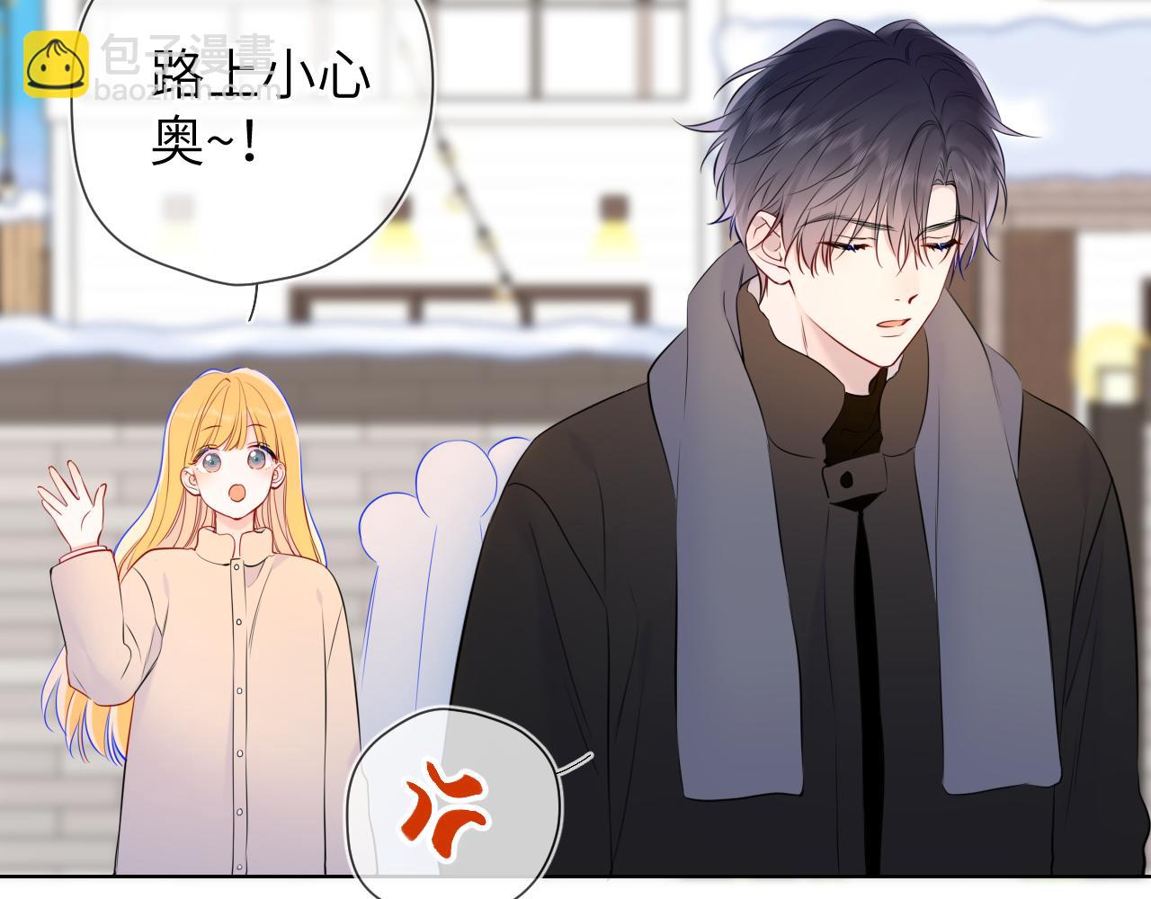 第151话 他，醉醺醺26
