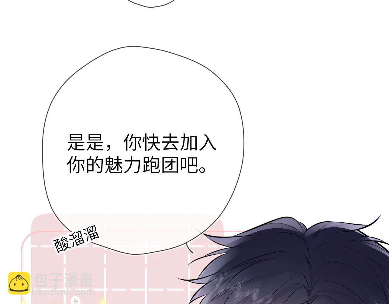 第151话 他，醉醺醺27