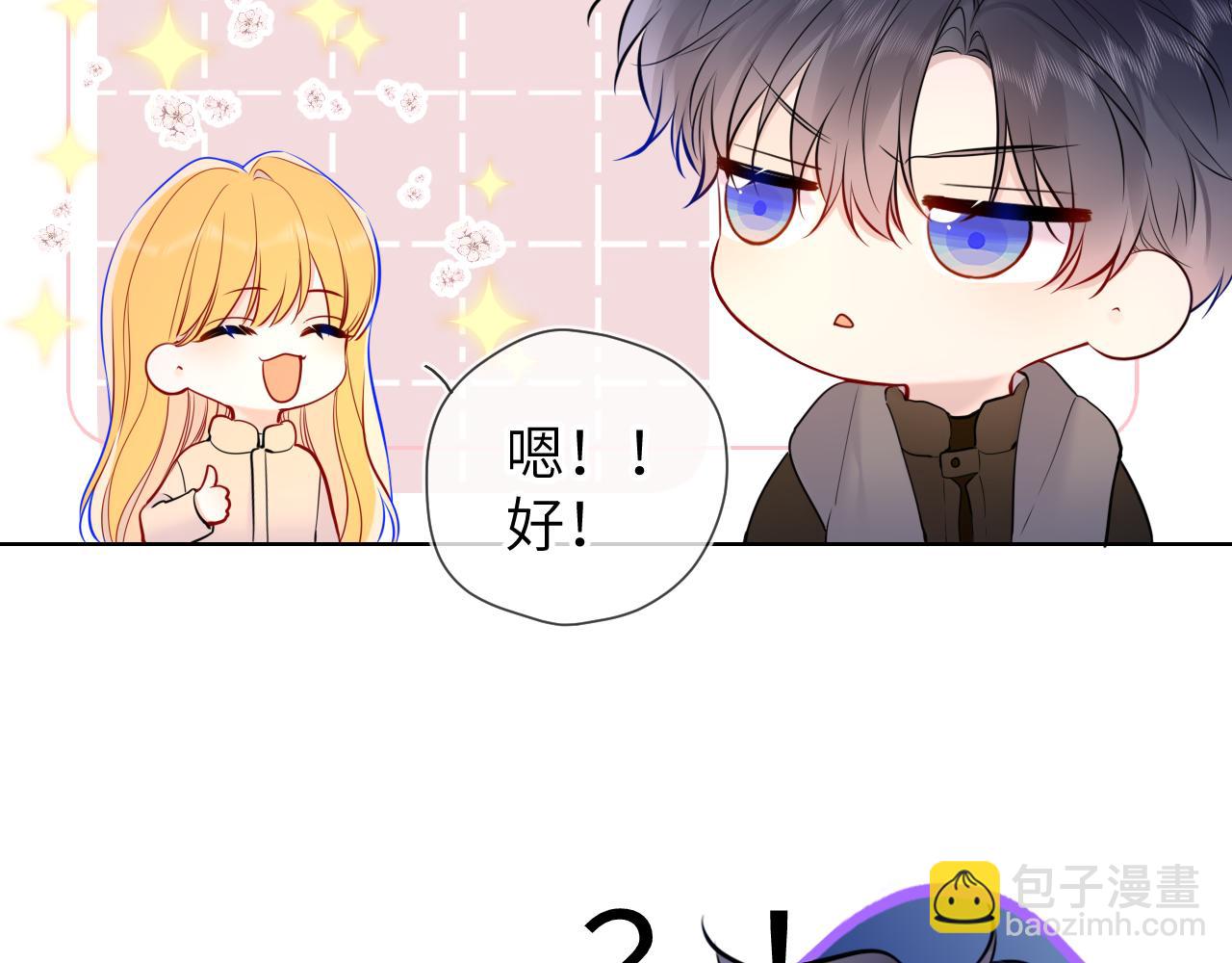 第151话 他，醉醺醺28