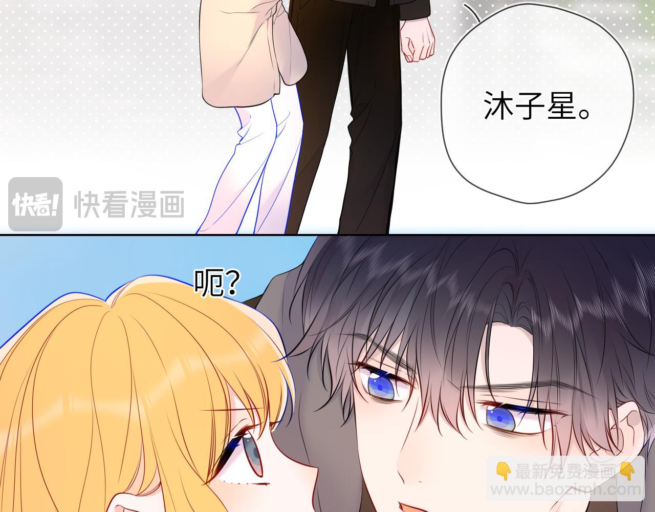 第151话 他，醉醺醺31