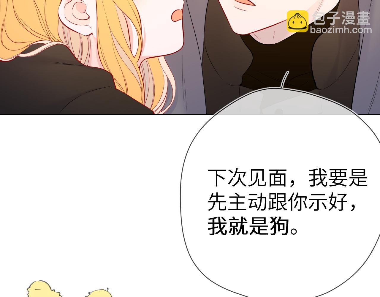 第151话 他，醉醺醺32