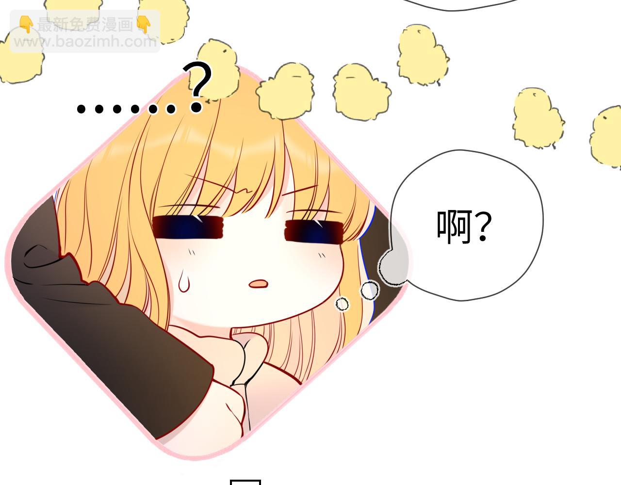 第151话 他，醉醺醺33