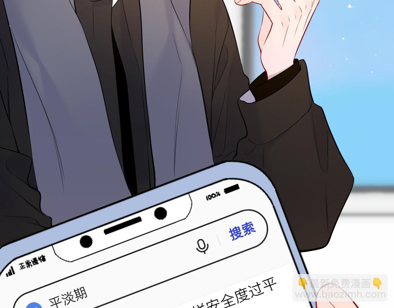 第151话 他，醉醺醺37