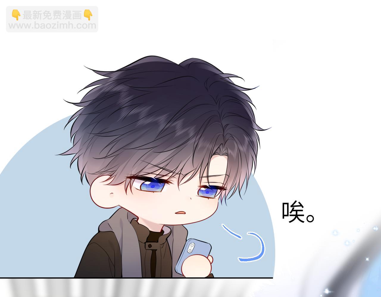 第151话 他，醉醺醺39