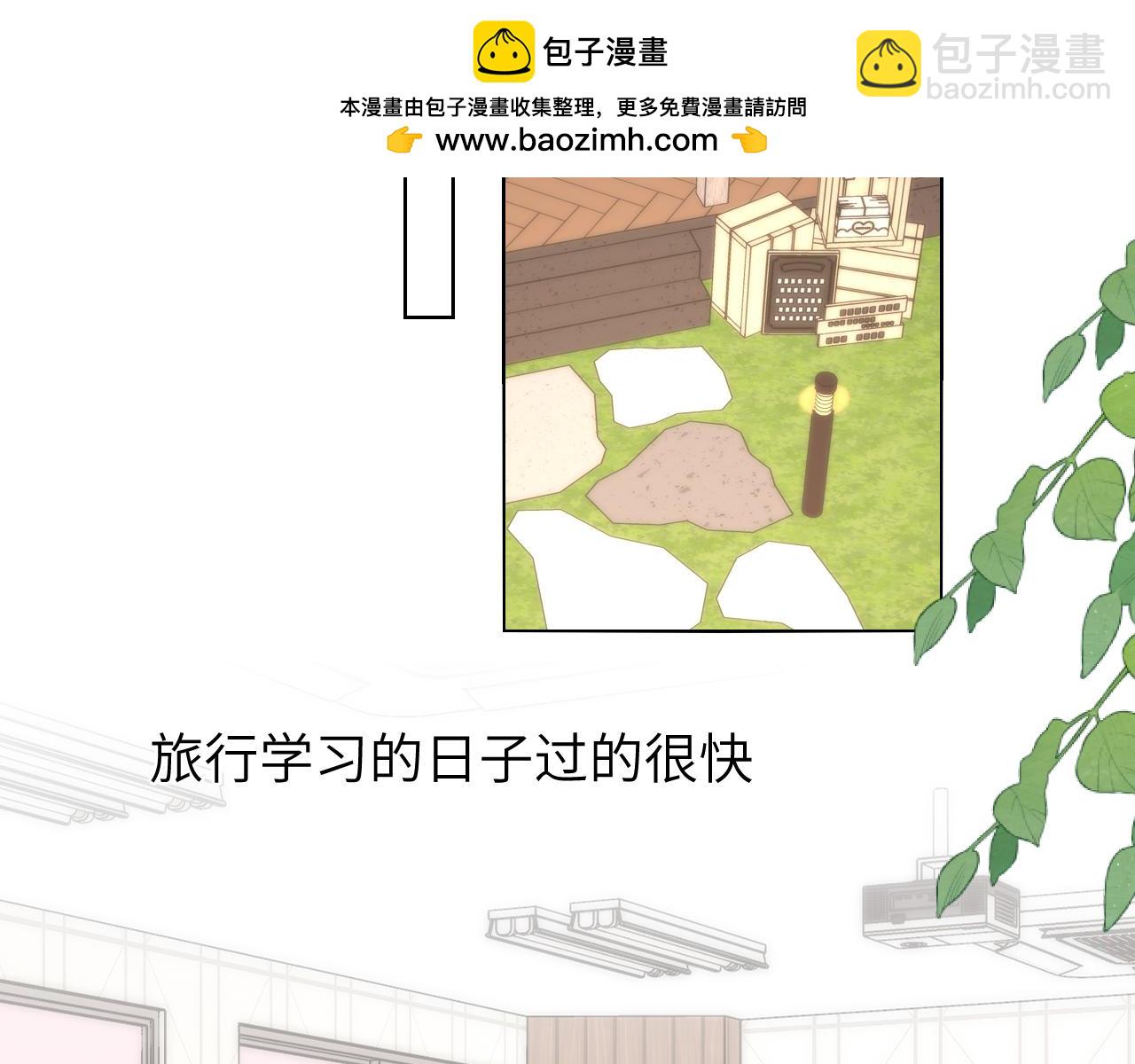 第151话 他，醉醺醺44