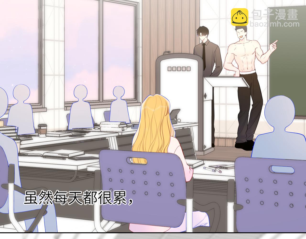 第151话 他，醉醺醺45
