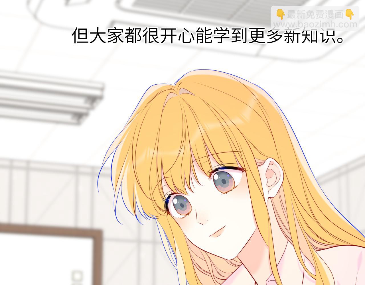 第151话 他，醉醺醺46