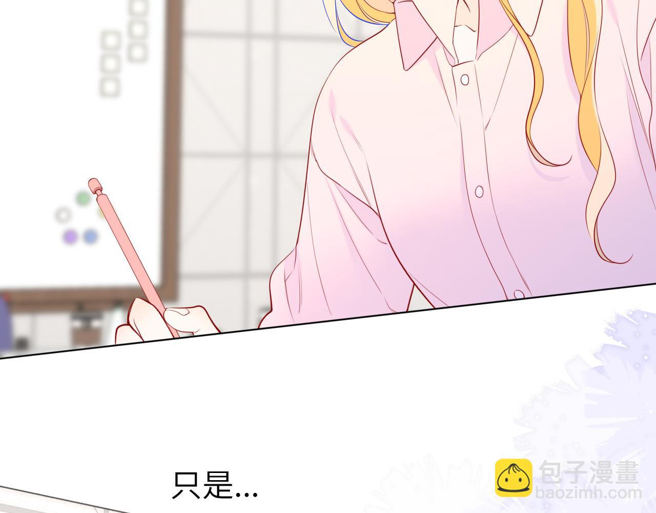 第151话 他，醉醺醺47