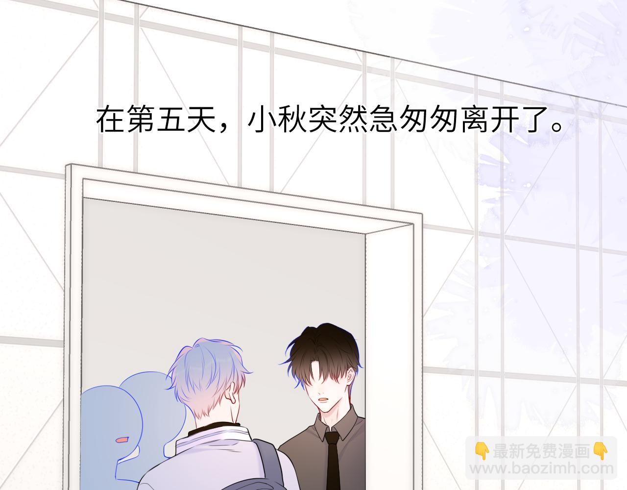 第151话 他，醉醺醺48