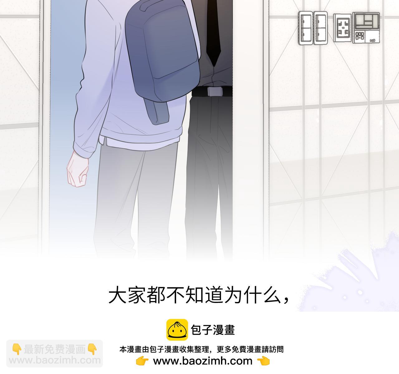第151话 他，醉醺醺49