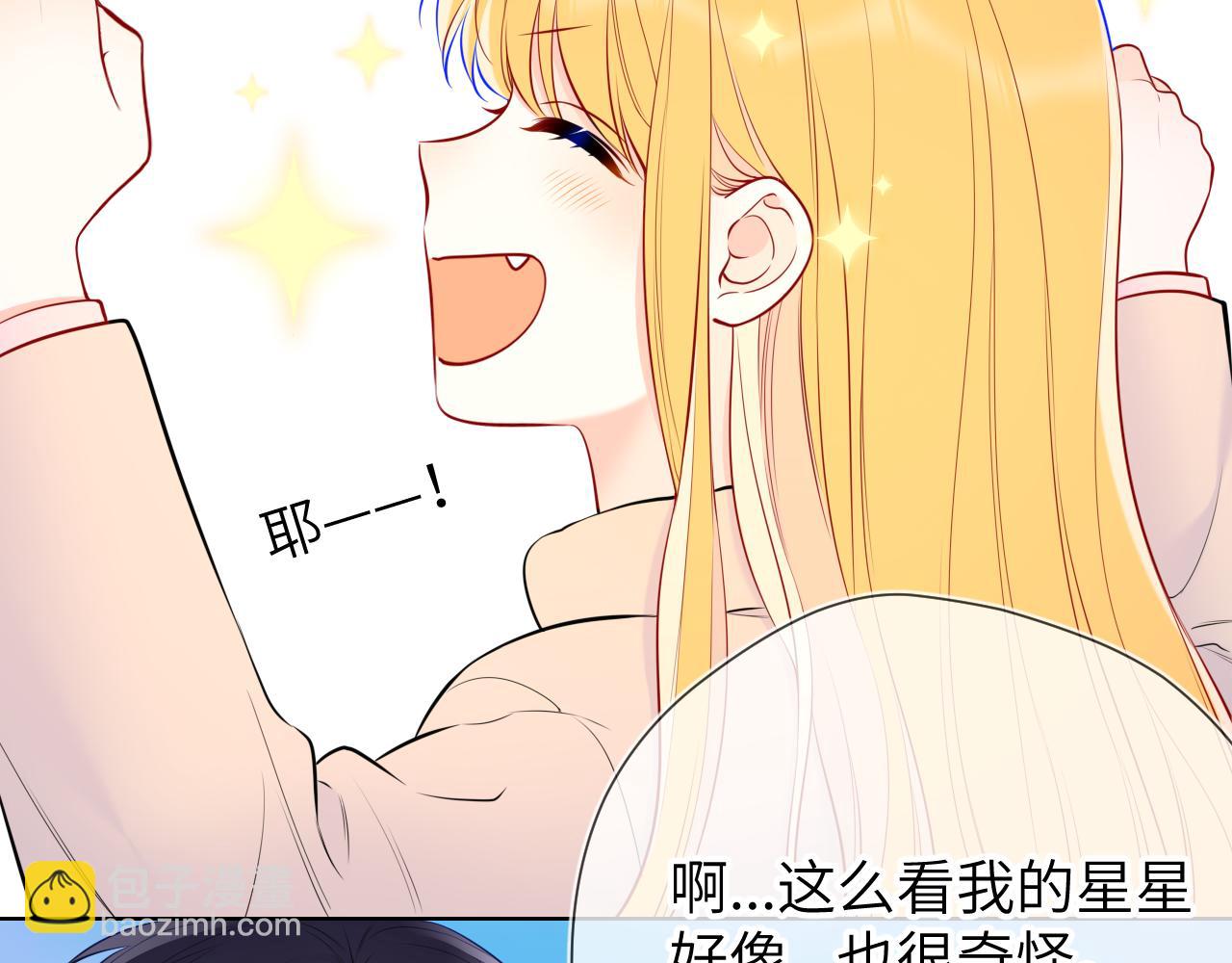 第151话 他，醉醺醺5