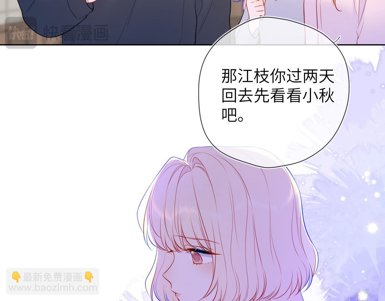 第151话 他，醉醺醺58