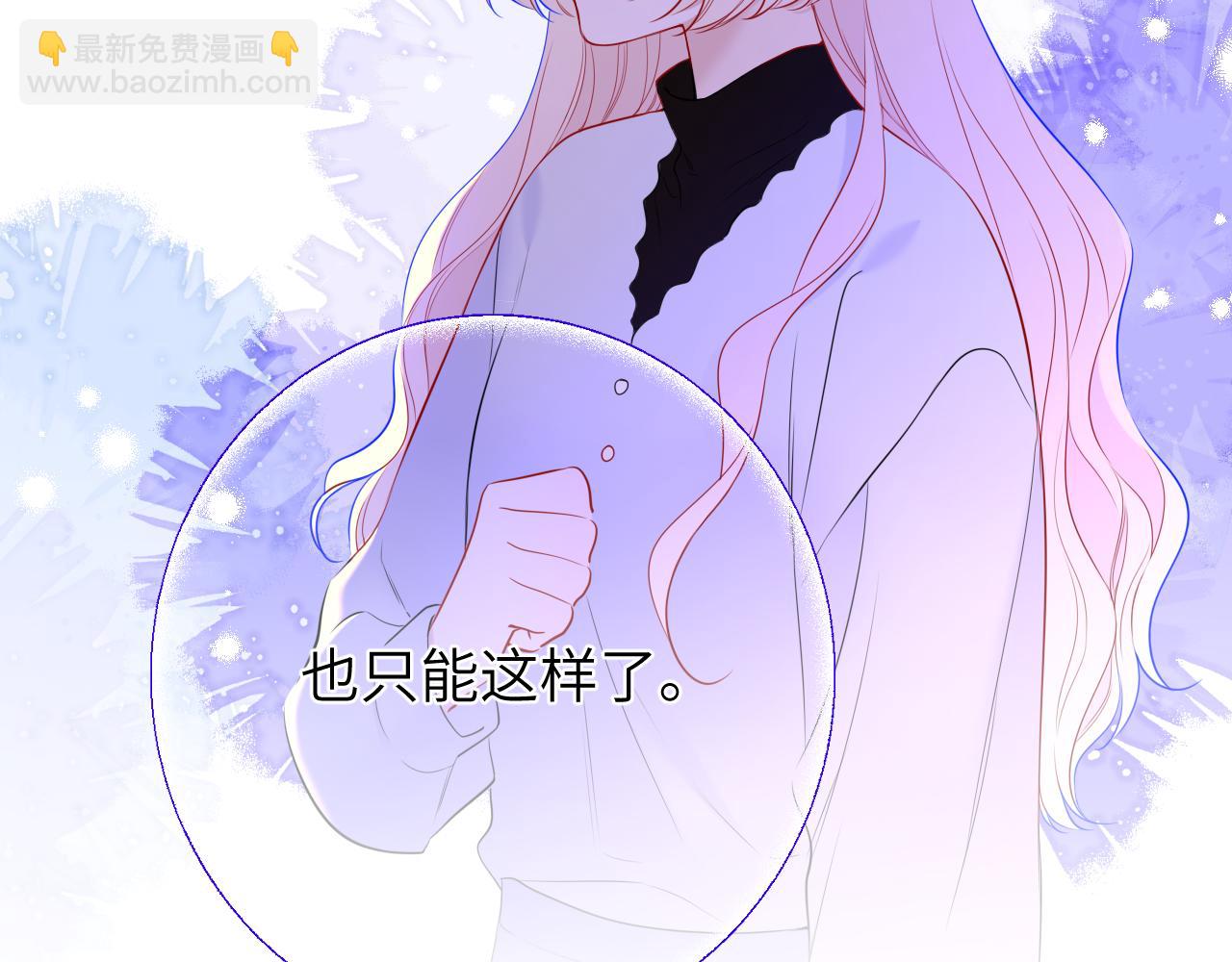 第151话 他，醉醺醺59