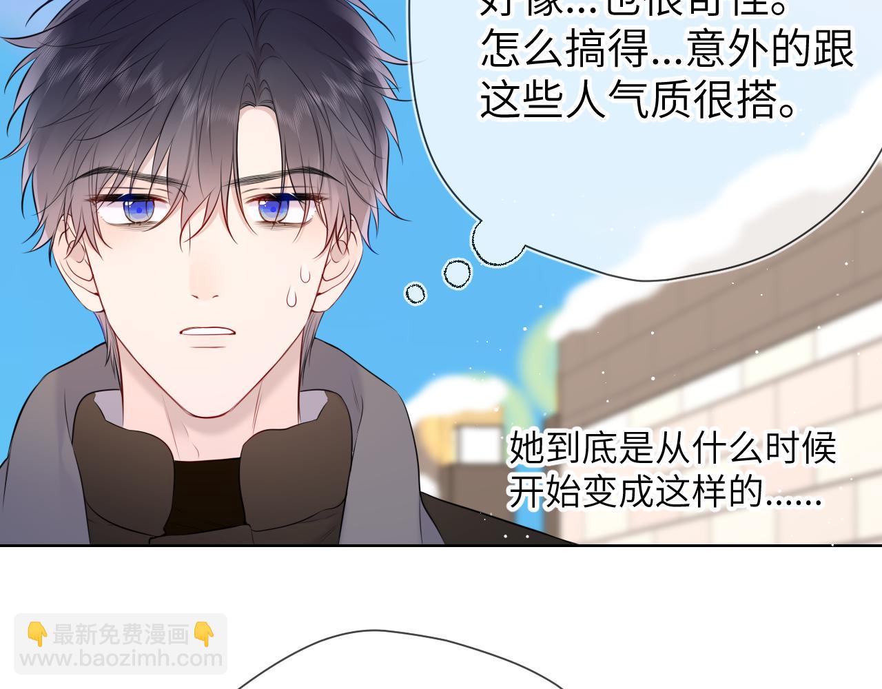 第151话 他，醉醺醺6