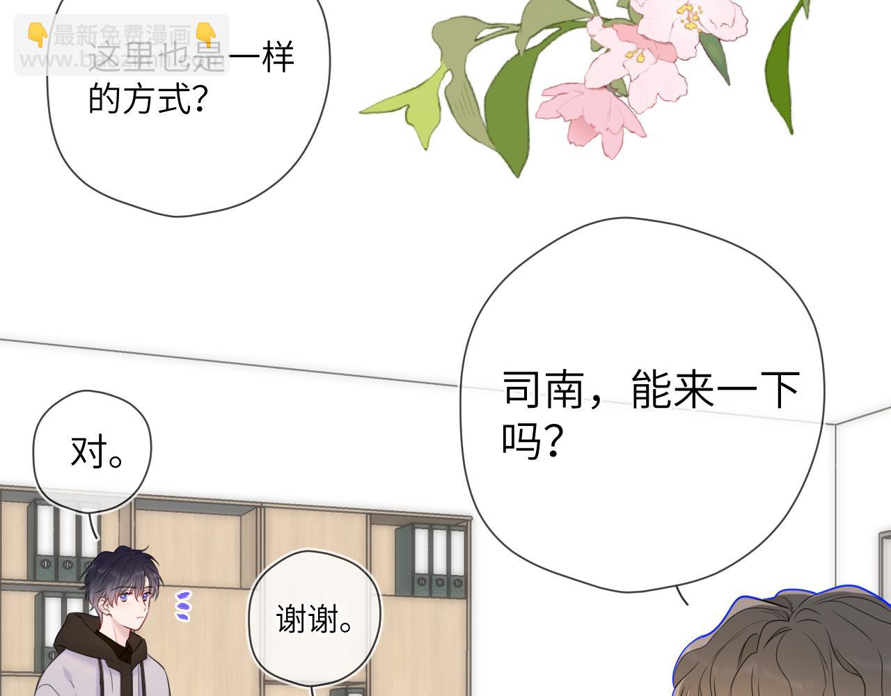 第151话 他，醉醺醺62