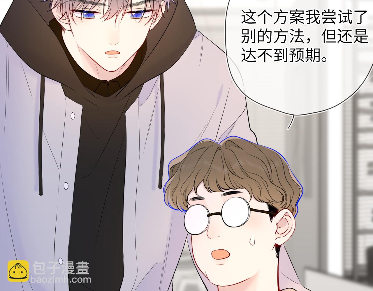 第151话 他，醉醺醺65