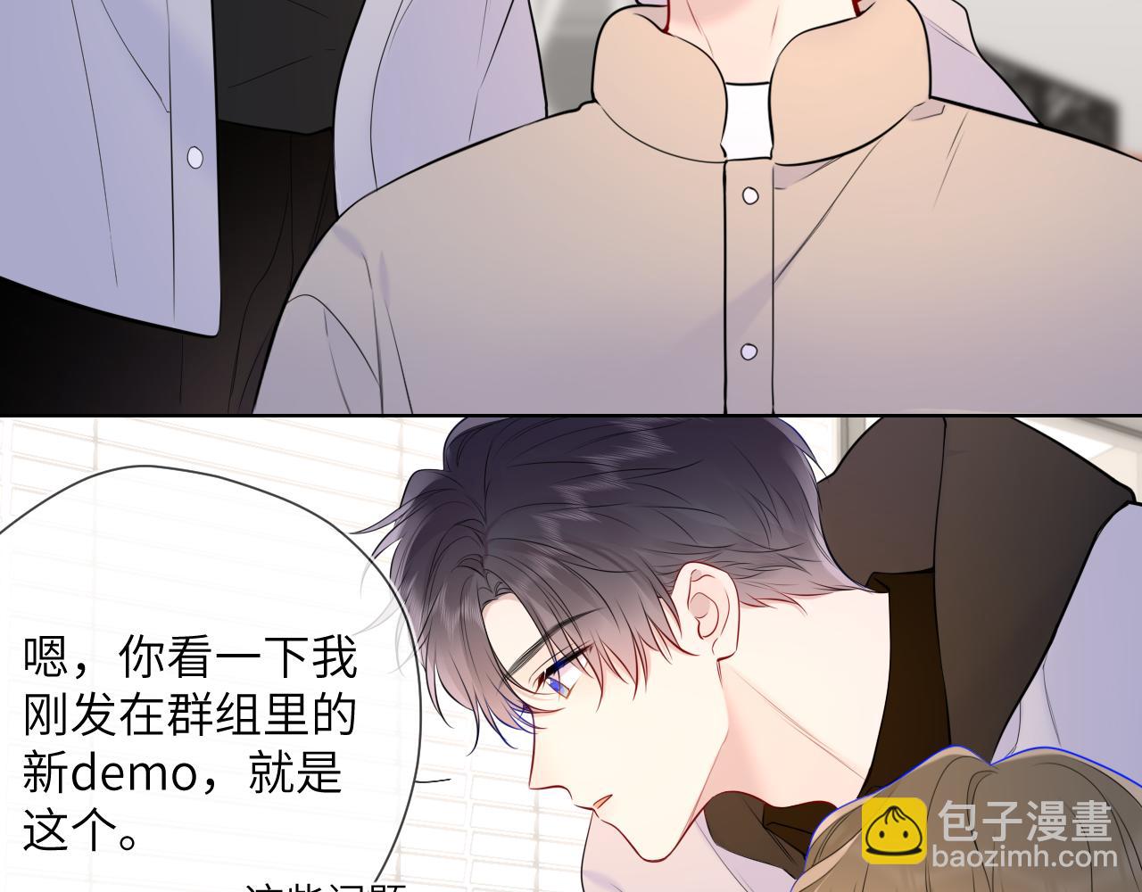 第151话 他，醉醺醺66