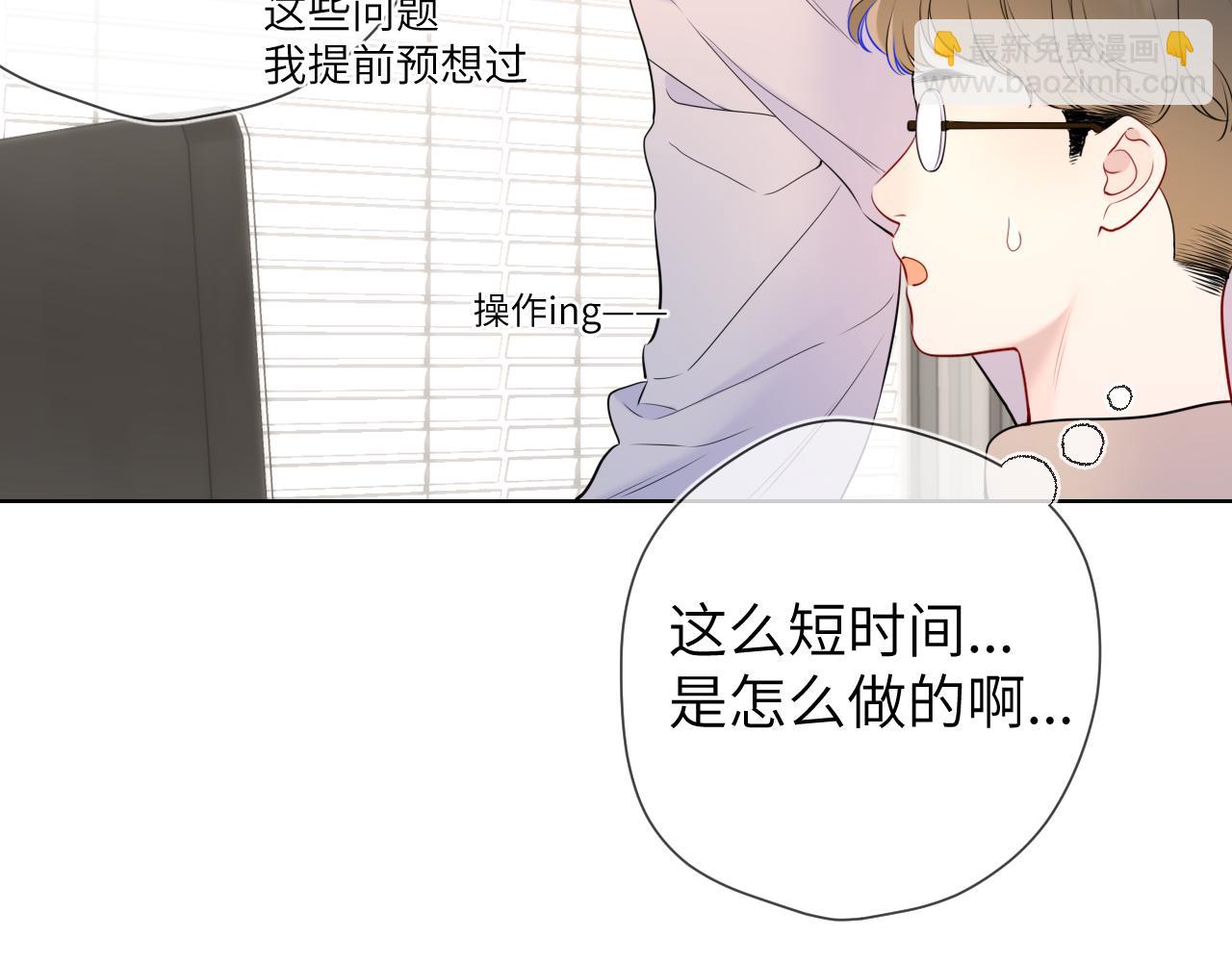 第151话 他，醉醺醺67